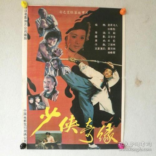 Franciscan University of Steubenville社会学文凭证书